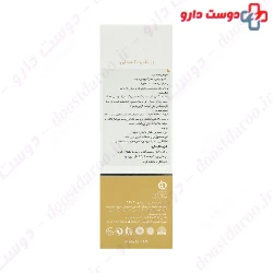 Eyebrow Regenerator Gel Servina