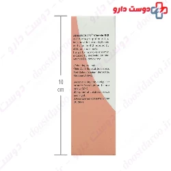 B12 Oral Drops Quatrekids Darou Afshan Shaygan