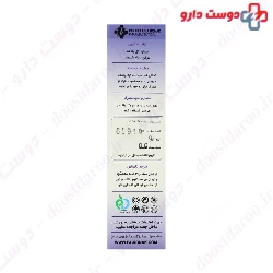 Ronasinex Violet And Almond Spray Pishro Aria Ronak