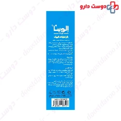 Emollient Balm Atopy Prone Skin Elvina