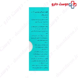 Alltone AND Vitamins Drop 30 ml