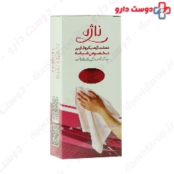 Microfiber Cloth For Glass Najeh