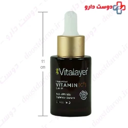  Vitalayer Intensive Vitamin C Serum 30 ml 
