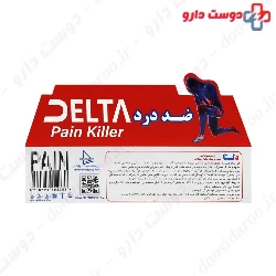 Delta Pain Killer Deltadarou