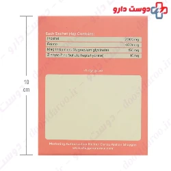 Shaygan Inopregna 30 Sachets