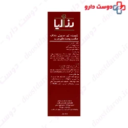 Rosa Pure Sydent Bar