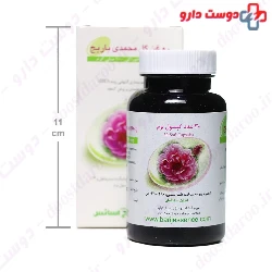 Barij Roghan Gol Mohamadi Capsule