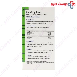 Golden Life Healthy Liver 30 Tablet