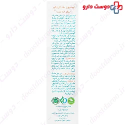 Deet After Bite Spray Reyhan Naghsh Jahan