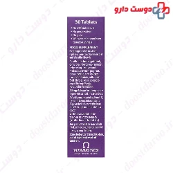 Vitabiotics Wellman Original 30 Tabs