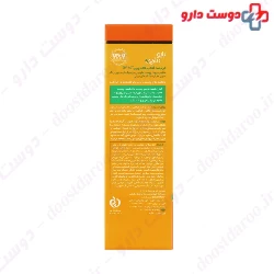 Aqua Sun Oil Free Sunscreen Cream SPF50 50ml