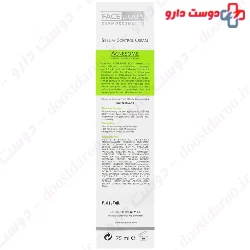 Acnesome Body Sebum Control Cream face Doux