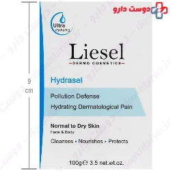 Hydrasel Intensive Dermatological Pain Liesel