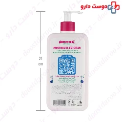 Mixed Berries Extract Moisturizing Gel Cream Are U Ok