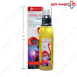 Ostrich Oil Pishro Aria Ronak