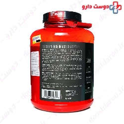 Syntha 6 Edge 1.75 kg BSN