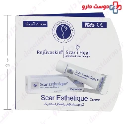 Scar Esthetique Scar Heal