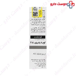 The Skin Support Set The Ordinary