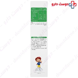 Fisher Kinder Appetizer Syrup 150 Ml
