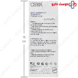Cerita Anti Dandruff Probiotic For Dry Hair 200ml Shampoo