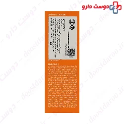 Photo3 Anti Brown Spots SPF50+ Synbionyme