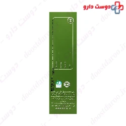 Nela Derm Skin Repair Cream