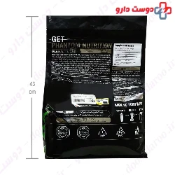 Carbohydrate 4540 g Phantom Nutrition