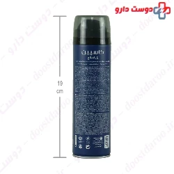 Caspian Cool Shaving Gel