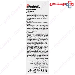 Repair Cream With Silicone For Damaged Skin Permancy