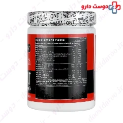 QNT Energy Powder 900 g