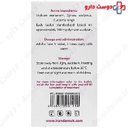 Iran Darouk Liverofit 60 Tablets