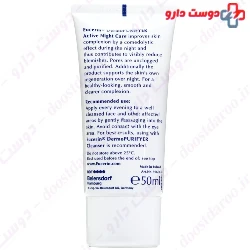 Dermopurifyer Active Night Care Eucerin