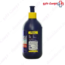 BMS Mineral Ice Gel