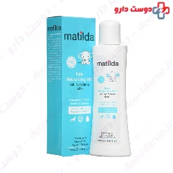Baby Moisturizing Milk Matilda