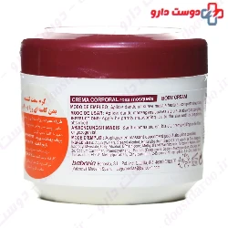 Rosa Anti Stretch Marks Body Cream Babaria