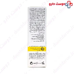 Sunsel Sunscreen Cream SPF50+ Liesel