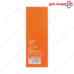 Fusion Water Oil Free Sunscreen Cream SPF50 Beauty Skin