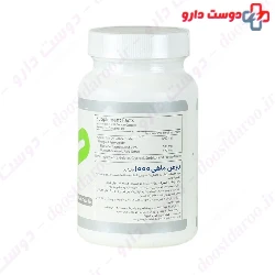 Fish Oil 1000 mg Trade Forma 60 Capsule