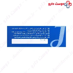 Jalinous Melatonin 5 Jalimous