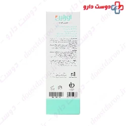 Urelin Emollient Cream 3% Urea