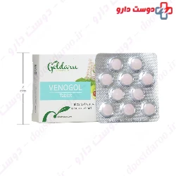 Venogol Goldaru