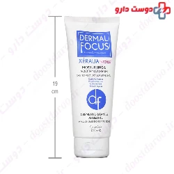 Xeralia Intense Body Cream Dermal Focus
