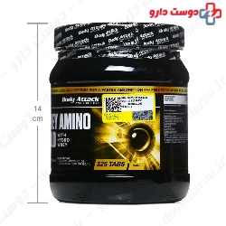 Whey Amino Gold Body Attack