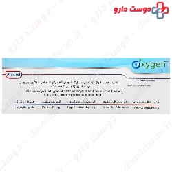 5Ply Disposable Medical Face Mask Oxygen Plus