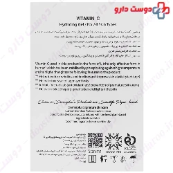 Dermaplus vitamin C Gel 30 Ml