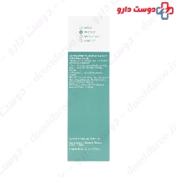 Ardene Beauty Hydrating For Oily Skin 45ml Cream