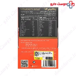 Multivitamin Vitafinity Gold Shahab Darman