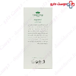 Face And Neck Anti Wrinkle Cream Cosmecology