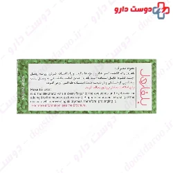 Blepharol Myrt