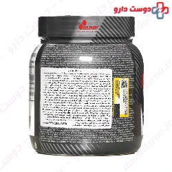 Olimp RedWeiler pump powder 480 gr